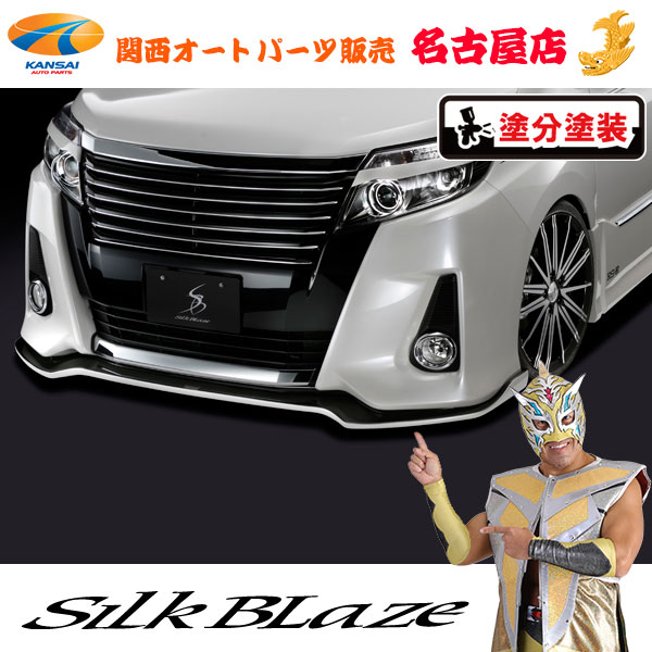 ノア モデリスタ フロントスポイラー