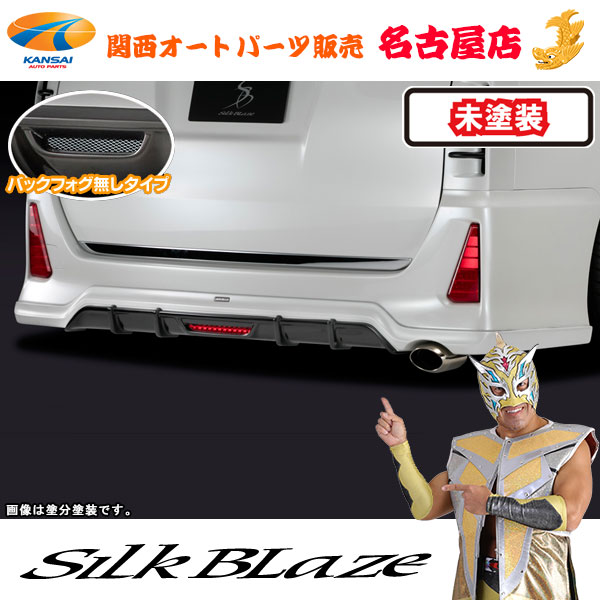 ノア80 リアスポイラー 楽天市場】ノア/ハイブリッド 80系 後期 リアスポイラー 塗装取付込