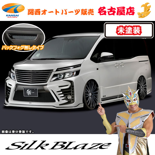 楽天市場】80系ヴォクシー G's / GR SPORT エアロパーツ2点セット