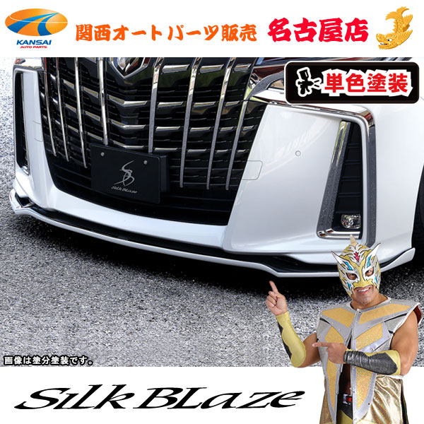 楽天市場】(4) 30系ヴェルファイア/ハイブリッドZ/ZA/ZR 後期 楽天市場】(4) 30系ヴェルファイア/ハイブリッドZ/ZA/ZR 後期