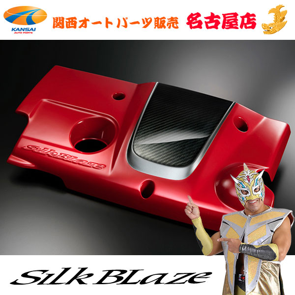 30系アルファード/ヴェルファイア 2.5L ガソリン車 エンジンカバー 塗装済/カーボン3トーン塗装 シルクブレイズ 代引不可(Y)