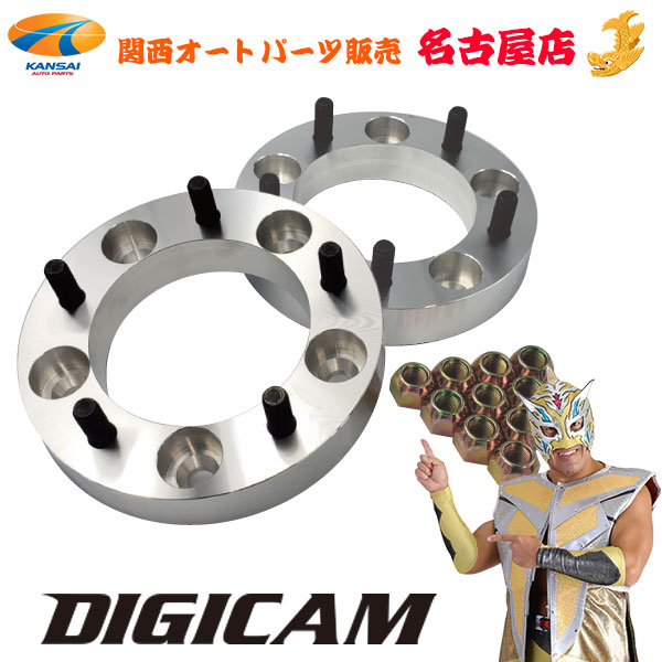楽天市場】【送料無料】ワイドトレッドスペーサー 30mm 2枚