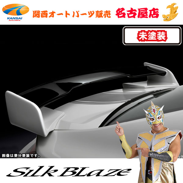 AutoExe リアウィング　スノーフレイクホワイト塗装済み ESSEX □ワイド用 1型〜8型対応 □リアウィングVer.2 □カラー