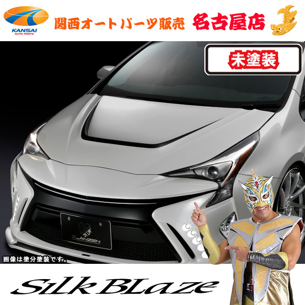 50系プリウス ボンネット [未塗装]グレンツェン [代引不可]