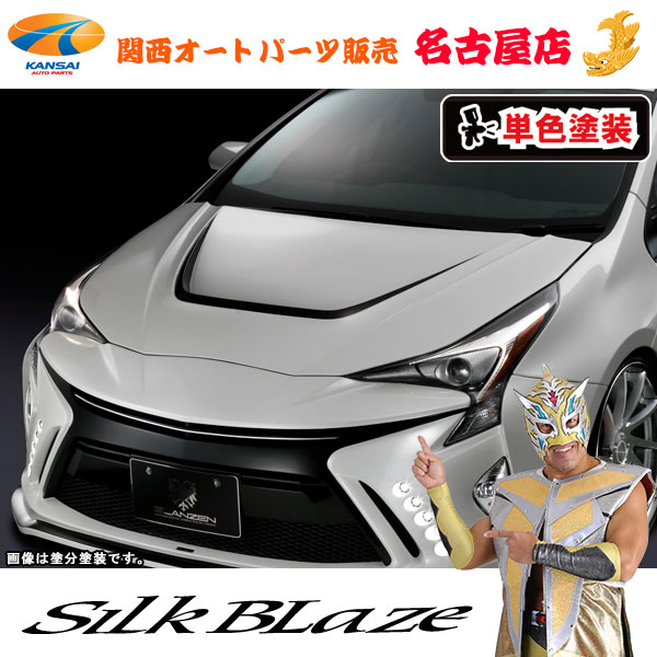 50系プリウス ボンネット [塗装済/単色塗装] グレンツェン[代引不可]