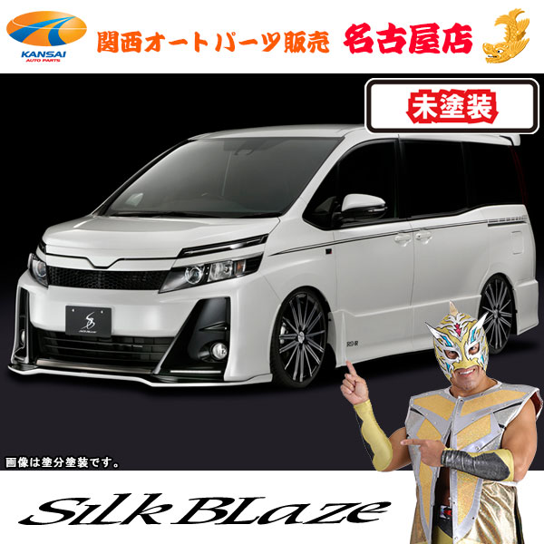80系ヴォクシー G's / GR SPORT エアロパーツ2点セット [ フォグ有り ] 未塗装 シルクブレイズ/SilkBlaze [代引不可]