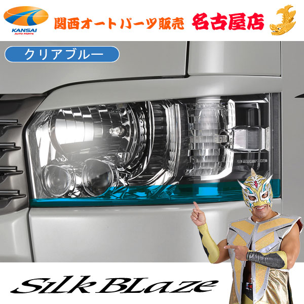 楽天市場】ハイエース200系 4-8型バッドフェイスアイライン