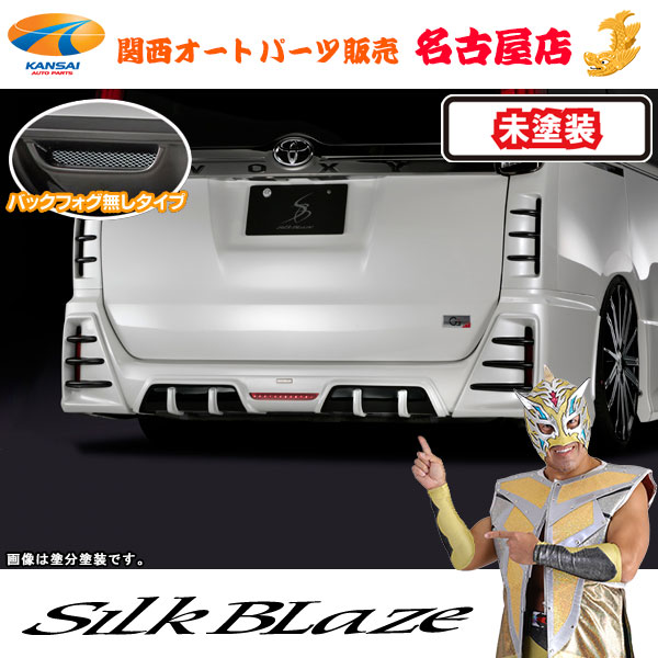 人気の春夏 トヨタ【50系プリウス】SilkBlaze 50系 (フォグ無 GLANZEN