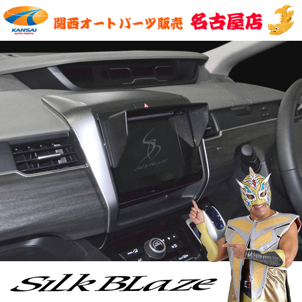 楽天市場】ホンダ フリード GB5/GB6/GB7/GB8 用（H28.9～） 8インチ