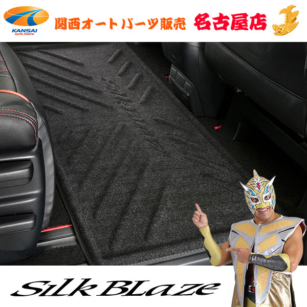 70系ノア／ヴォクシー後期7人乗り フロアマットEX アルティナ 楽天市場】70系ノア/ヴォクシー後期7人乗り [選べる2色]フロア