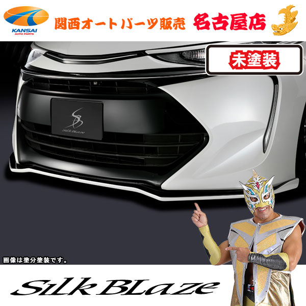 50系エスティマ 4型 フロントリップスポイラー Type-S [未塗装]シルクブレイズ [代引不可]