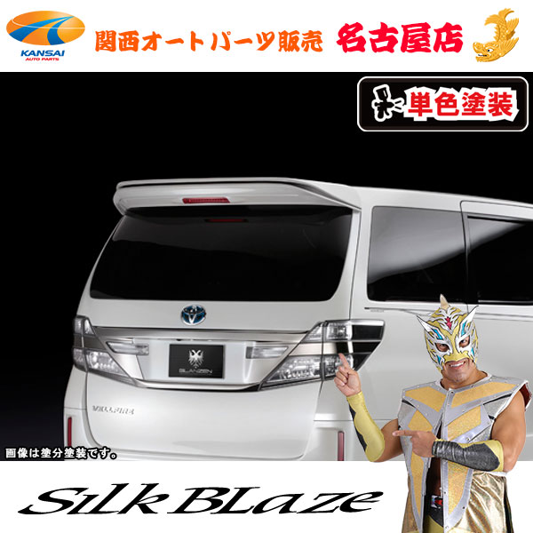 楽天市場】20系ヴェルファイア後期用 フロントグリル : シックスセンス