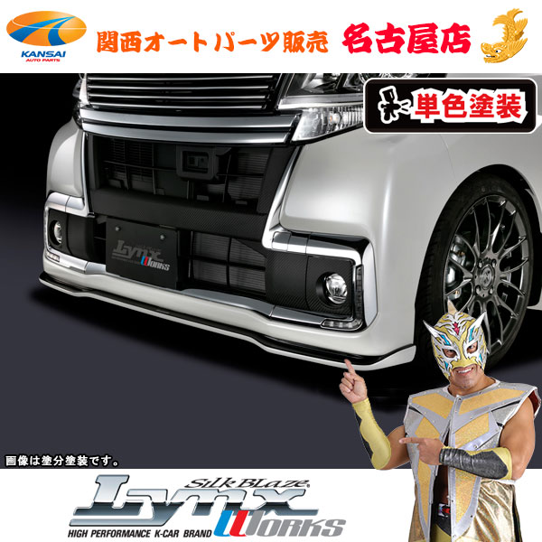 タントカスタム LA600S シックスセンス リップスポイラー 未塗装 853 楽天市場】シックスセンス タントカスタム LA600S フロント