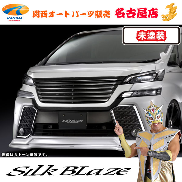 最終値下げ　送料無料（未使用に近い）30系ヴェルファイア前期 純正フロントグリル 楽天市場】30系ヴェルファイア 前期 フロントグリル[純正単色