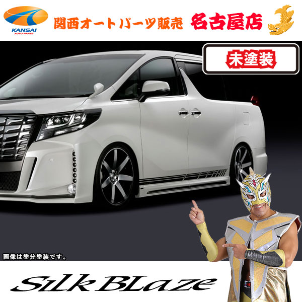 グレンツェン サイドパネル 前期/後期[未塗装]30系アルファード [代引不可]｜関西オートパーツ販売　名古屋店