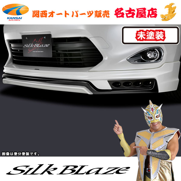 シルクブレイズ フロントスポイラー(LED無) [未塗装]60系ハリアー前期 [代引不可]