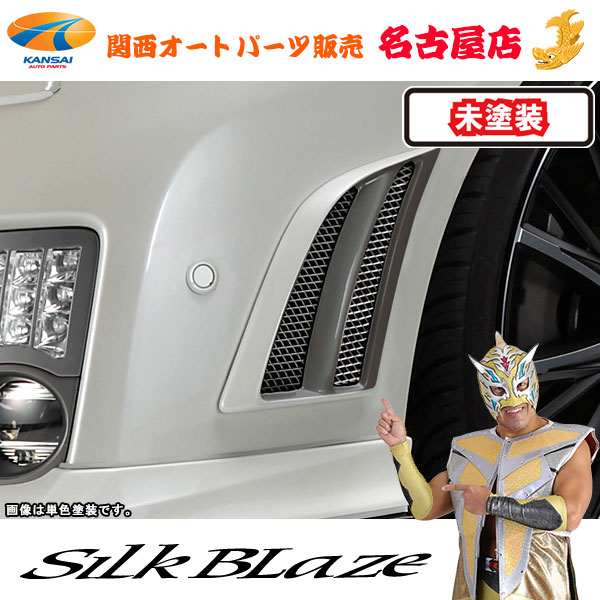 プレミアムライン ダミーダクト[未塗装] 30系プリウス前期/後期[代引不可](Y)