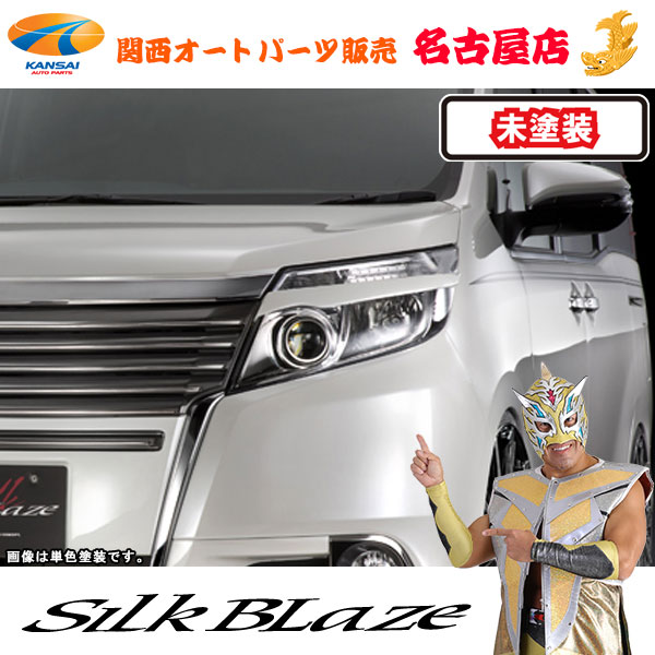 20ヴェルファイア　アイライン　シルクブレイズ imgrc0108741483.jpg