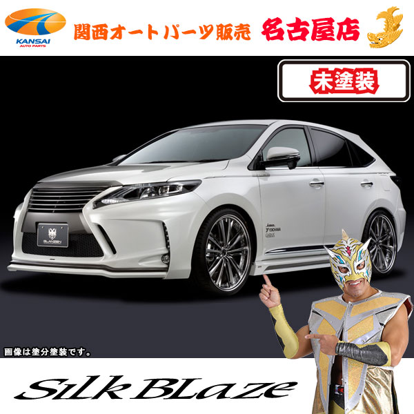 グレンツェン エアロパーツ3点セット(フォグ有)[未塗装]60系ハリアー前期 [代引不可]｜関西オートパーツ販売　名古屋店