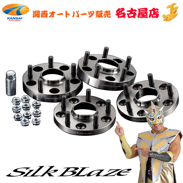 シルクブレイズ ハブリング付鍛造スペーサー 114.3-5H-P1.5-16mm/22mm1台セット 60系ハリアー[18インチ]