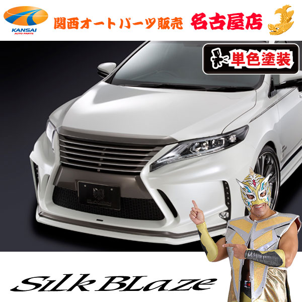 60系ハリアー フードトップカバー前期 [塗装済]グレンツェン [代引不可](Y)