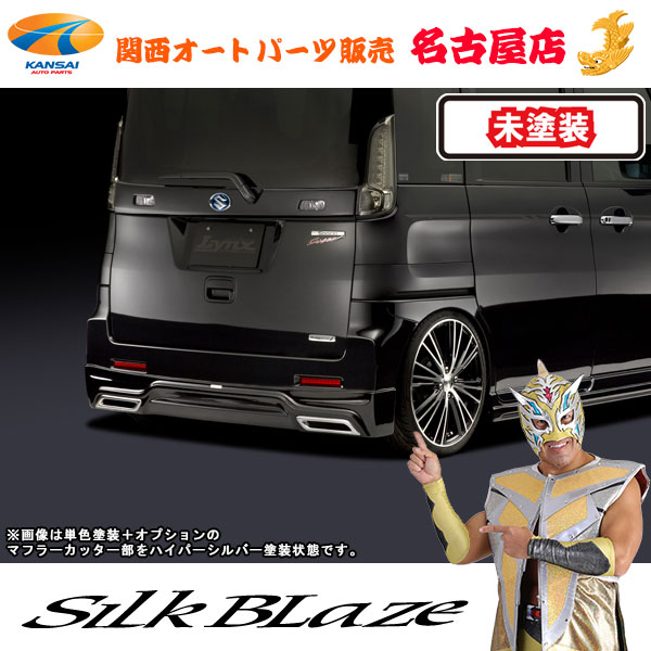 楽天市場】[スズキ スペーシアカスタム MK42S 後期]グレースライン