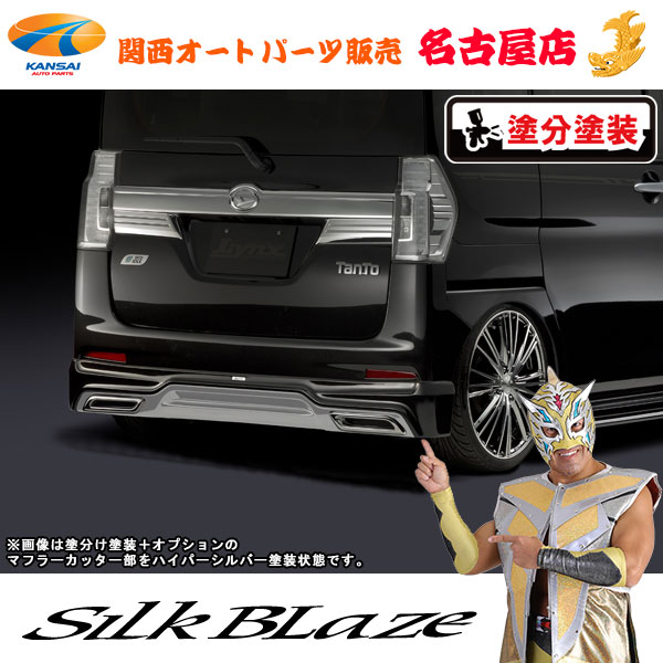 楽天市場】LA600タントカスタム 前期 / 後期フロントグリル[塗装済