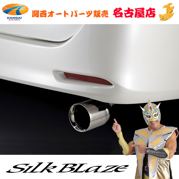 楽天市場】ノア ヴォクシー 70系 専用設計 オーバルマフラーカッター