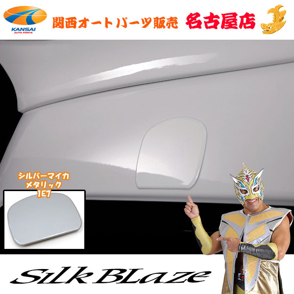 楽天市場】200系ハイエース/レジアスエーススタイリッシュフェンダー