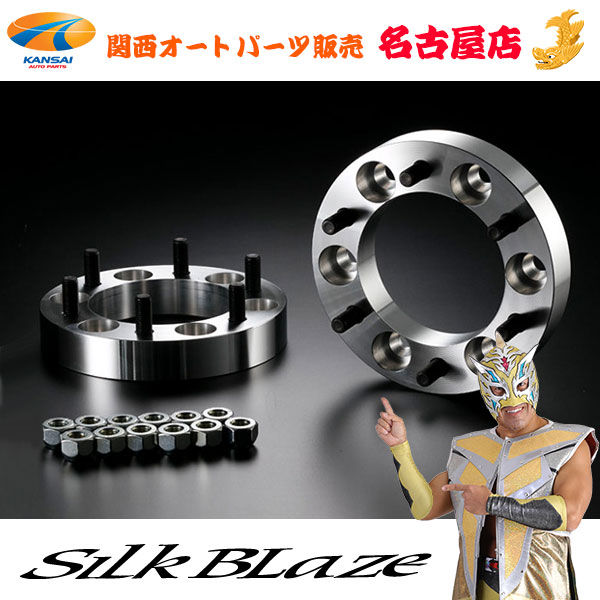 ksp ワイドトレッドスペーサー 20㎜ トヨタ車用 139.7 6H ksp ワイドトレッドスペーサー 20㎜ トヨタ車用 139.7 6H 20mm