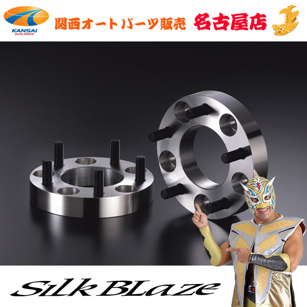 [本土のみ送料無料] DIGICAM[デジキャン]鍛造ワイドトレッドスペーサー P.C.D114.3-5H-1.25-25mm