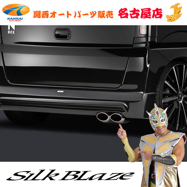 楽天市場】【代引不可】アールユーアイ RUIオリジナル N-VANJJ1
