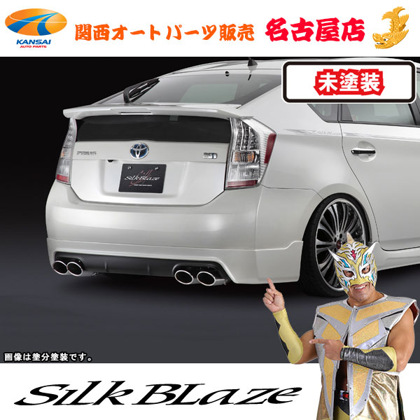 楽天市場】プレミアムライン リアスポイラー [塗装済み]プリウス