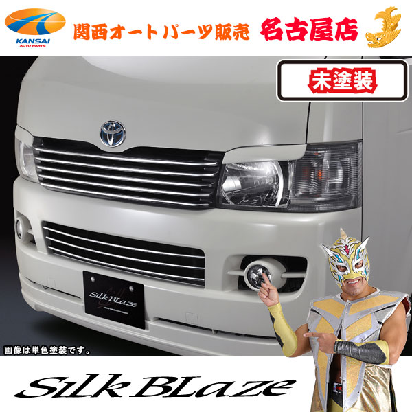 楽天市場】シルクブレイズ アイライン [塗装済]200系ハイエース4