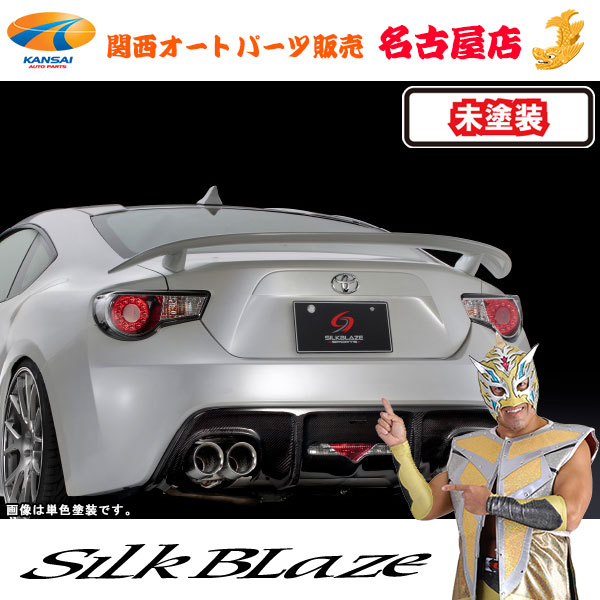 ＧＴウイング 86用　　トラスト風 ZN8 GR86 TRUST GReddy × VOLTEX エアロキット リアウイング