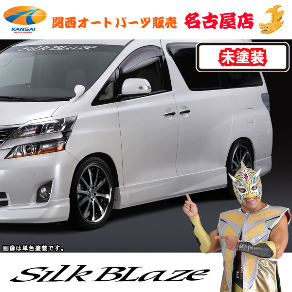 プレミアムライン ドアパネル [未塗装] ヴェルファイア［V/X］前期[代引不可]