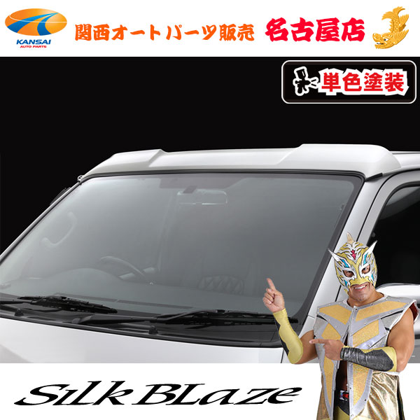 楽天市場】200系ハイエース/レジアスエーススタイリッシュ