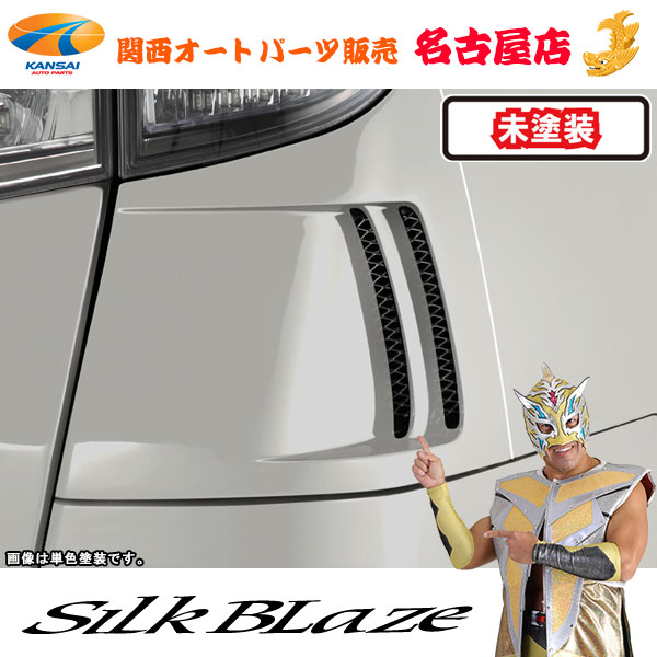 プレミアムライン リアコーナーダクトパネル[未塗装] 20系アルファード/ヴェルファイア前期/後期[代引不可](Y)