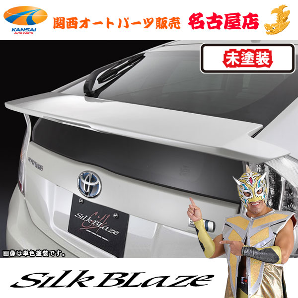 ESB　30プリウスリアウイング　前期後期共通 ESB/イーエスビー（CLS/RM)【リアウイング】30プリウス 前期後期