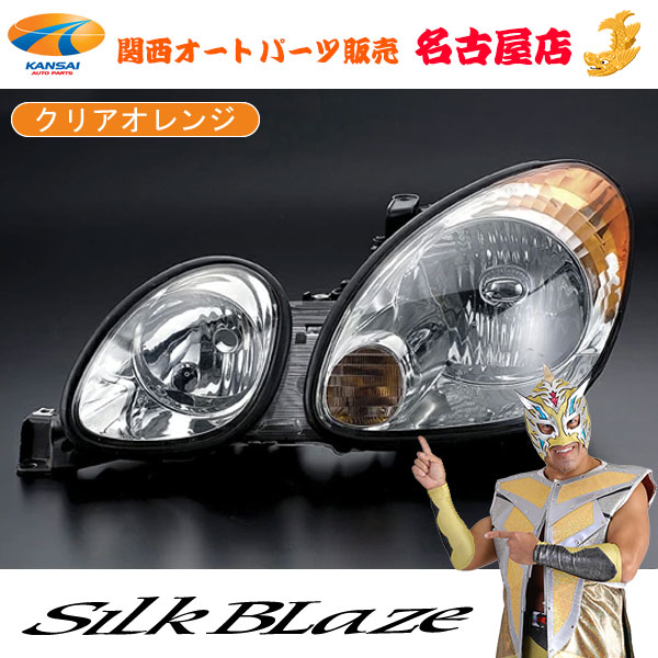 楽天市場】16 アリスト JZS160 JZS161 ARISTO LED イカリング