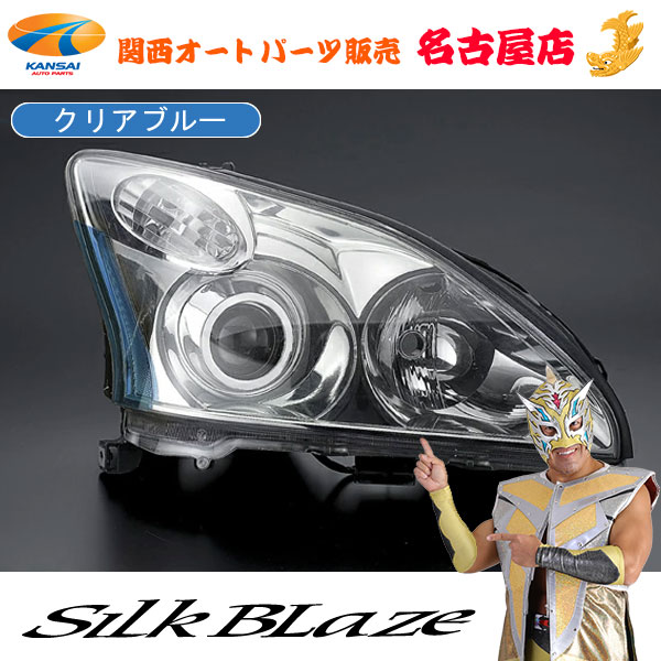 楽天市場】【送料無料】 トヨタ ハリアー 30系 純正 HID ヘッドライト