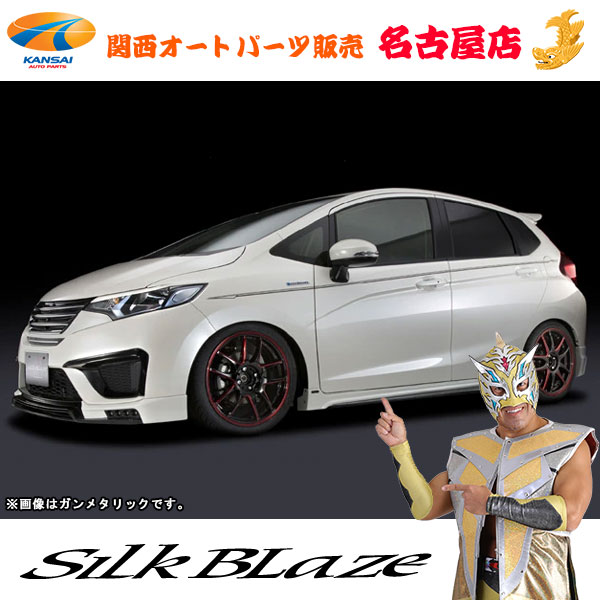 送料無料 GKフィット デコライン [ 黒 / 白 / グレー / レッド ] SilkBlaze / シルクブレイズ｜関西オートパーツ販売　名古屋店