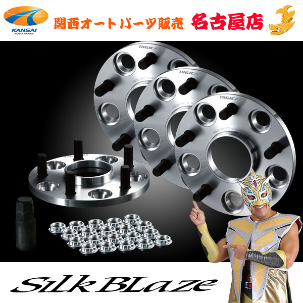 1台分セット 自社在庫即納可能！ ハブ付ワイドトレッドスペーサー 114.3 5H 10mm A6061-T6 DIGICAM デジキャン
