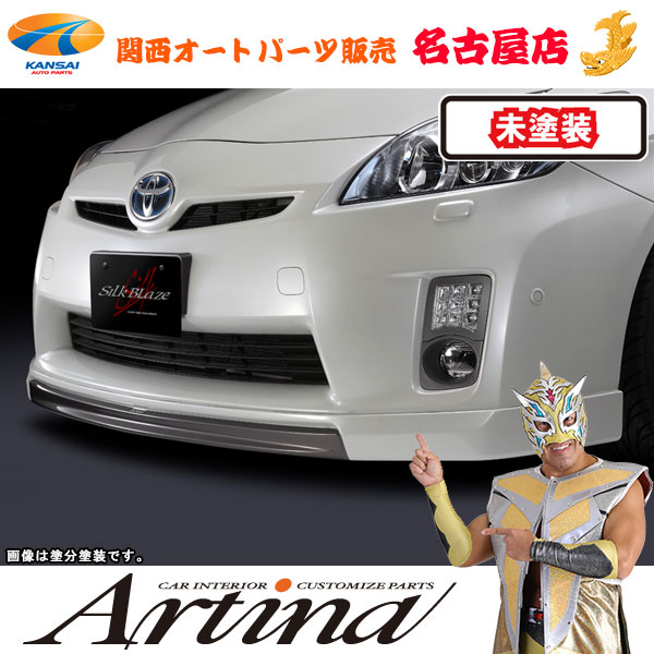 楽天市場】プレミアムライン リアスポイラー [未塗装]プリウス30