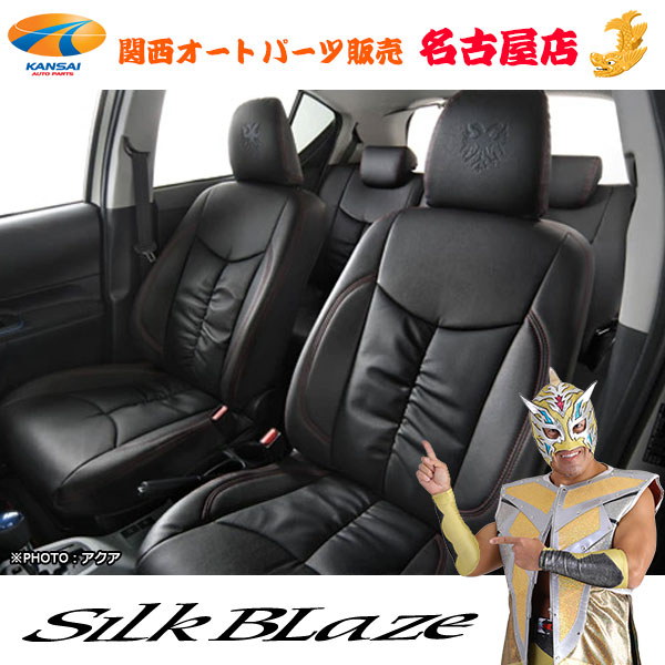 グレンツェン シートカバー[ブラック&times;レッドステッチ]プリウスα（ZVW40W/7人乗）前期S/S-ツーリングセレクション/G/G-ツーリングセレクション/G-ツーリングセレクション（スカイライトパッケージ）[代引不可]｜関西オートパーツ販売　名古屋店