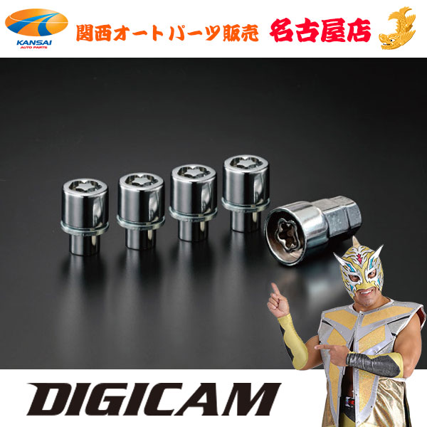 DIGICAM(デジキャン) トヨタ純正アルミホイール専用ロックナット 4P