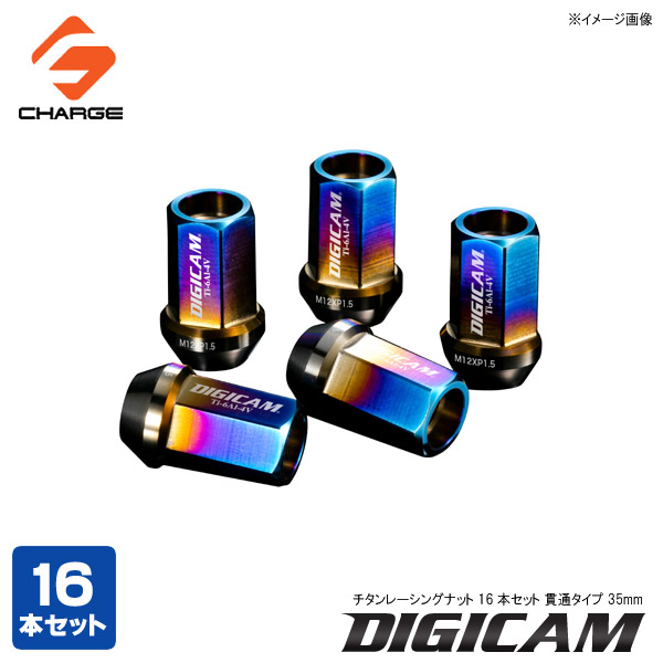 デジキャン チタンレーシングナット 袋 M12-P1.25 35mm 入数 車用品 | zplasticsurgeon.com