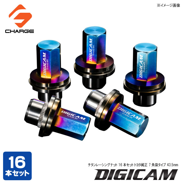 最新入荷】 DIGICAM クロモリレーシングナット 袋タイプ P1.5 7角