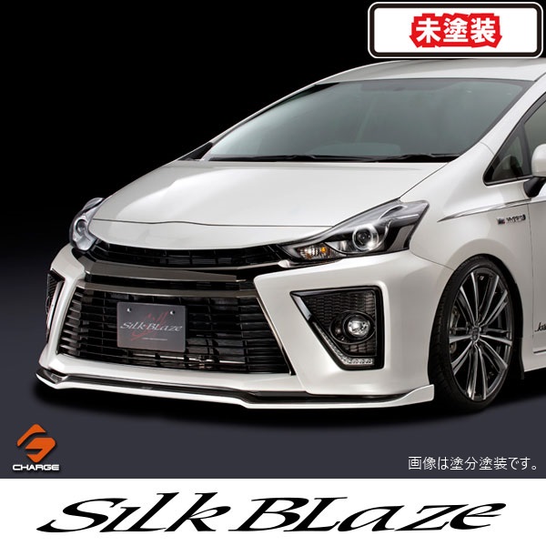 楽天市場】[4]シルクブレイズ フロントリップスポイラー Type-S [塗装