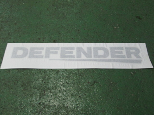 楽天市場】”DEFENDER” リアデカール【UK純正品】 チタンシルバー［適合例］ディフェンダー 2007-2013 : ランドローバー専門  レンジャース